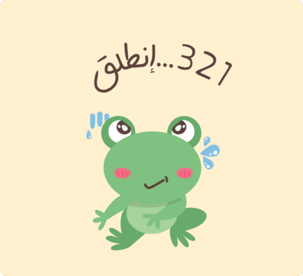 مغناطيس الرسائل